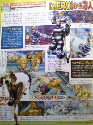 Illustration for article titled Super Street Fighter IV Getting Three More Fighters